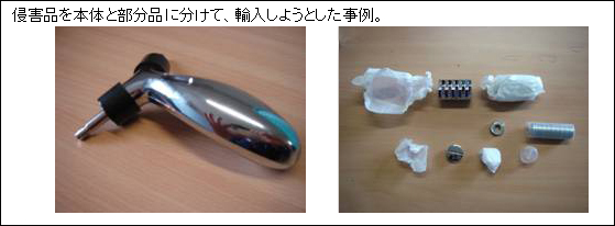 UiEei